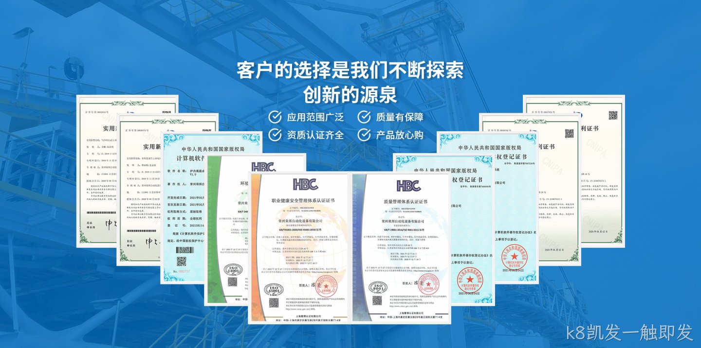 替换词自动化设备