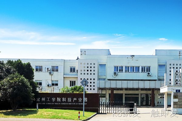 k8凯发一触即发自动化设备