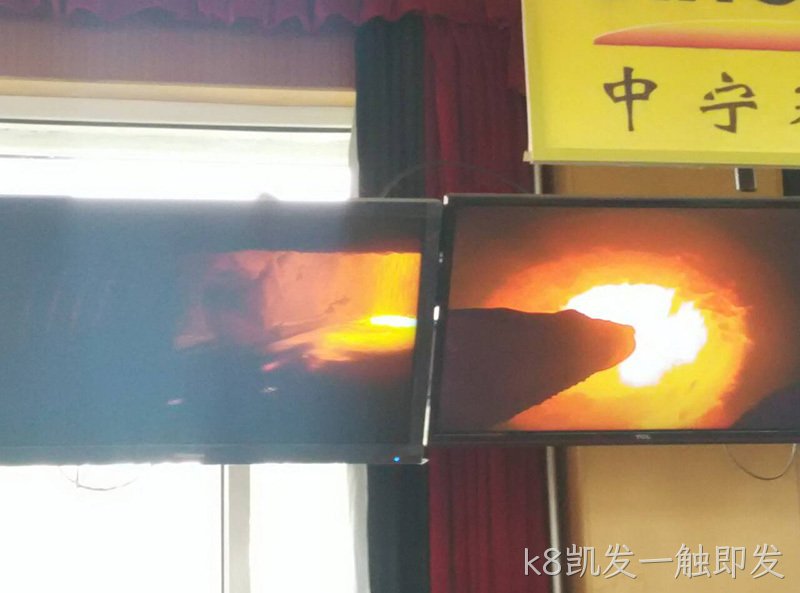 k8凯发一触即发